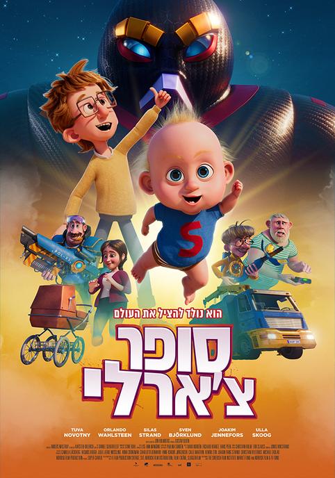 סופר צ'ארלי-מדובב